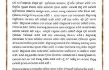 Child Safeguarding Pledge_3